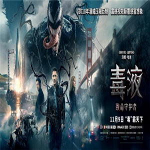 《密室逃生》即将全国公映 当贝市场携手索尼影业为你送福利！