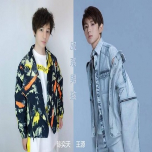 娱乐圈会改变人么 王源吸烟陈奕天要一夜新娘这是肿么了