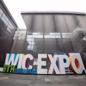 小吉科技亮相乌镇峰会联手清华长三角院打造智能家电生态链