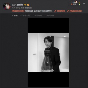 邱胜翊帅气展示”保镖” 基本功