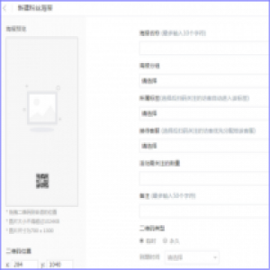 微信公众号吸粉工具哪个好？