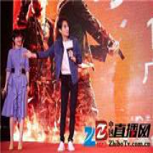 电影《英雄本色2018》广州首映发布会