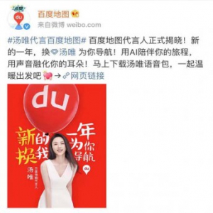 汤唯产后复出又换新工种，不仅当演员还当起了“声优”？