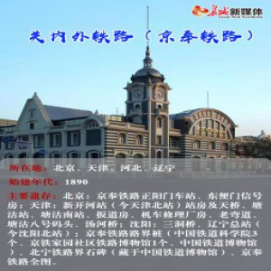 【实景图解】祝贺！河北10地入