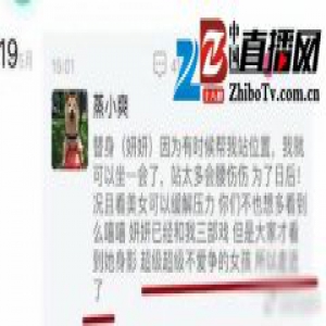 郑爽御用替身曝光 身材发型容貌一模一样惊呆网友