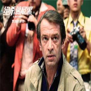 《绝杀慕尼黑》上映口碑大爆