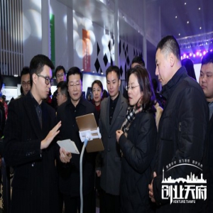 “黑科技”抱团亮相“创业天府 菁蓉汇 高新区”黑科技专场活动
