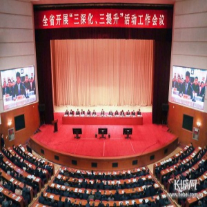 河北省委向“四风”等顽症痼疾打出“组合拳”