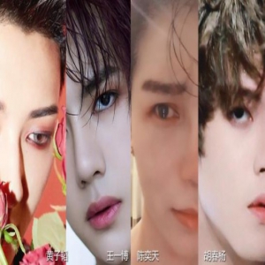 男生绝美魅惑眼妆之黄子韬王一博陈奕天胡春杨