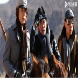 终于等到你