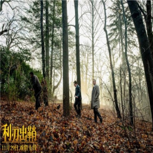 《利刃出鞘》曝“谋杀录像带”版预告