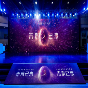 ABM·BEST“未来已来”峰会落幕：从0到1为个体创业者赋能！