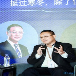 GoFun出行谭奕：未来出行市场持续向好，行业或将走向创新融合