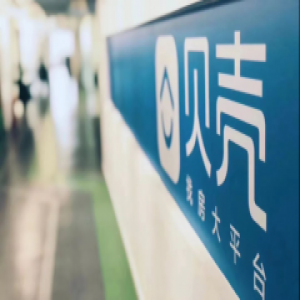 在“新大陆”的赛道中，贝壳想带整个行业跑起来