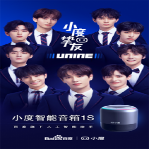 UNINE报团献爱 方青卓演绎《老闺蜜》