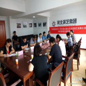 丰富文化生活 河北省心连心艺术团演艺有限公司曲艺团将成立