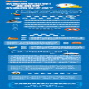 图解|新型黑恶犯罪