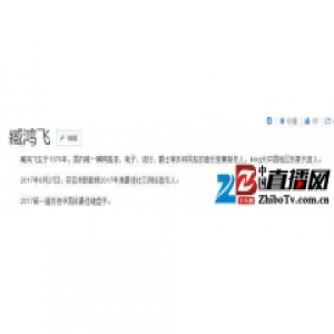 臧鸿飞被曝婚内出轨 网友：下一个皮几万？