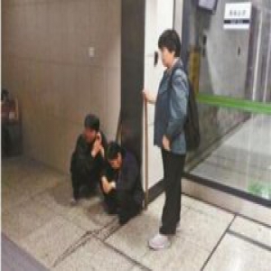 地铁组团行乞记：行乞前卫生间换装 两小时能赚百元