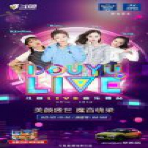 音乐达人梦想秀时刻来临 斗鱼LIVE为梦想发声