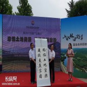 第28个全国土地日科普小知识 点一下就get！