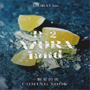 尤长靖首专《AZORAland》首发曲倒计时