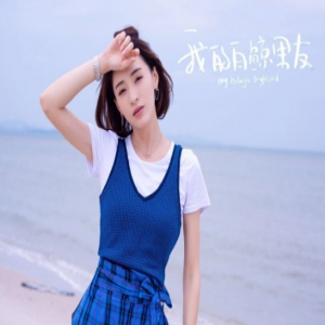 《我的白鲸男友》今日开播