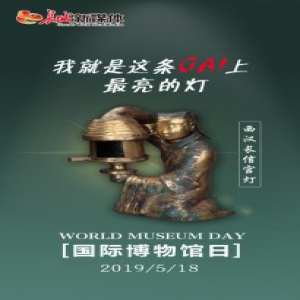 叮！河北千年“戏精”穿越而来 听听TA们说了啥