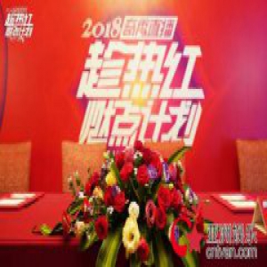 C位女神热辣开秀 奇秀吃瓜王荣耀诞生