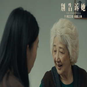 电影《别告诉她》发布亲情版预告