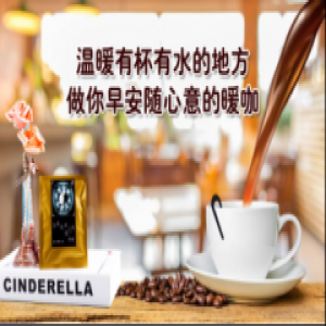 “八芭吉纳乐易袋泡咖啡”上线苏宁众筹