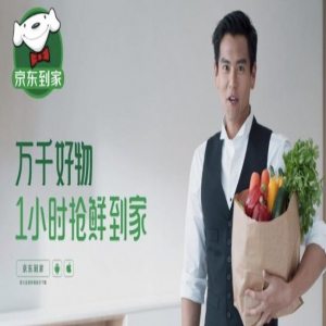 商品动销率提升30%，京东到家发布的大数据智能拓品工具到底有多厉害