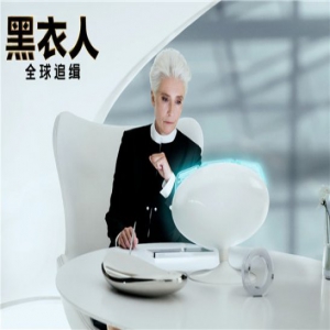 《黑衣人：全球追缉》揭秘外星人的秘密