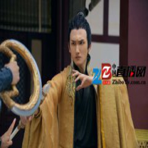 《轩辕剑》黄衣尊者张峻鸣“专业背锅一万年”