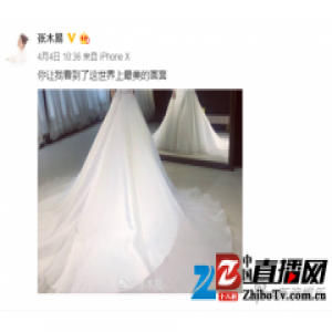 18岁张千巽与张木易结婚 相差12岁爱情长跑终成