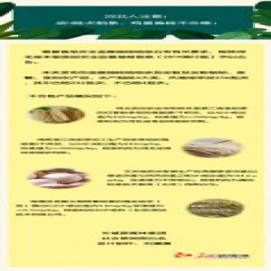 河北人注意！这4批次粉条、鸡蛋不合格