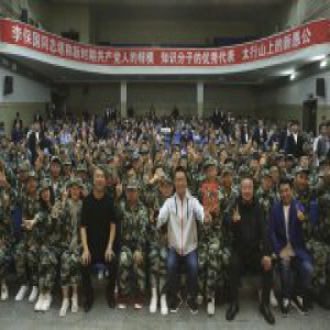 电影《李保国》举办专场展映会 主创团队：回家了！