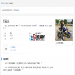 致百度百科官方——你才是中国最大的垃圾信息平台