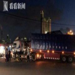 台湾高雄：大型车撞上自行车 骑车女生遭碾压拖行2米致死