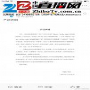 被指接受过整容手术，王源名誉维权案立案，支持维权！