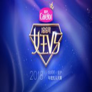 妈妈网女王V5红人大赛荣耀归来 寻找2018超级星妈