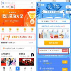《武动乾坤》等IP大剧火热来袭，追剧党攻略了解一下