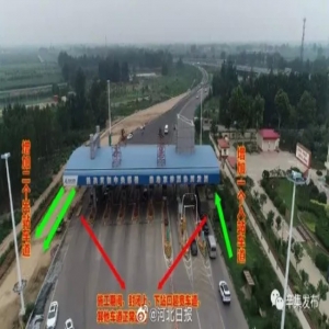 紧急提醒！黄石高速辛集收费站超宽车道封闭