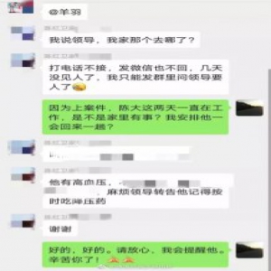 持续工作40多小时，警嫂们纷纷向大队要人！网友：笑着笑着就想哭…
