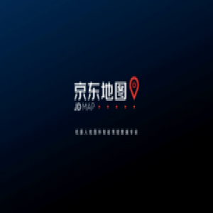 京东地图首次公开亮相，专注机器人高精地图和智能驾驶大数据