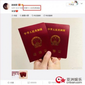 赵丽颖官宣领证，狂撒暴击糖，含糖度未免太高了