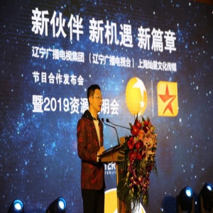 辽视携手灿星文化 《中国新喜剧》打造欢乐王牌
