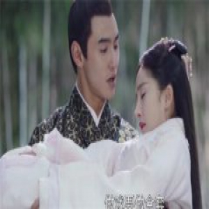 扶摇无极撒糖 “轩辕旻”要娶扶摇为王后