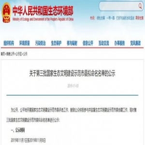 这个荣誉不简单！河北首个！这县入选全国示范名单
