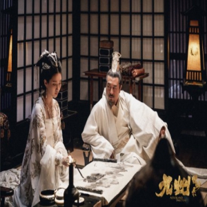 《九州缥缈录》昊然雨夜复仇